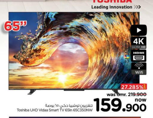 TOSHIBA Smart TV available at Nesto Hyper Market   in Oman - Muscat