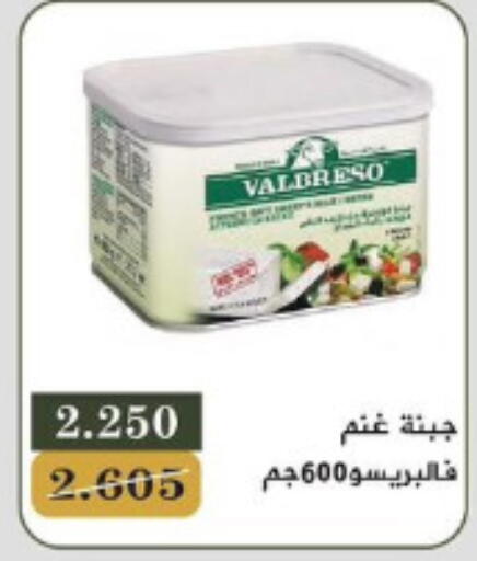 available at جمعية البيان التعاونية in الكويت - مدينة الكويت