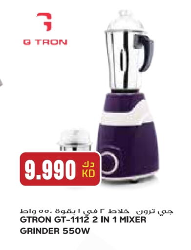 GTRON Mixer / Grinder available at Grand Costo in Kuwait - Kuwait City
