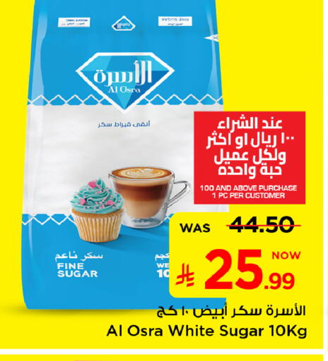 available at مارك & سيف in مملكة العربية السعودية, السعودية, سعودية - الرياض