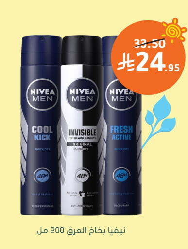 Nivea available at Nahdi in KSA, Saudi Arabia, Saudi - Hafar Al Batin