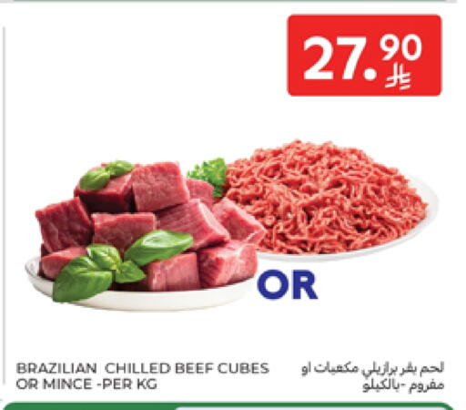Beef available at Carrefour in KSA, Saudi Arabia, Saudi - Dammam