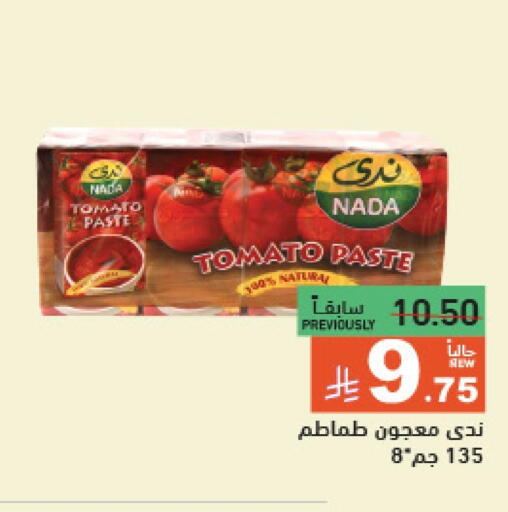 NADA Tomato Paste available at Aswaq Ramez in KSA, Saudi Arabia, Saudi - Dammam