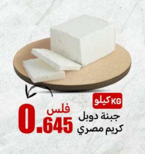 available at Meem Central Market Co in Kuwait - Jahra Governorate