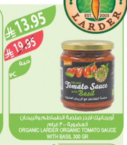 Other Sauce available at Farm  in KSA, Saudi Arabia, Saudi - Arar