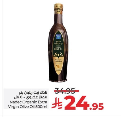 زيت الزيتون البكر available at لولو هايبرماركت in مملكة العربية السعودية, السعودية, سعودية - حائل‎