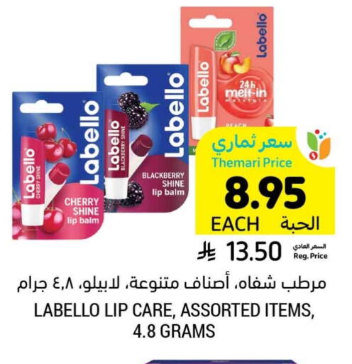 Cherry Blackberry available at Tamimi Market in KSA, Saudi Arabia, Saudi - Unayzah