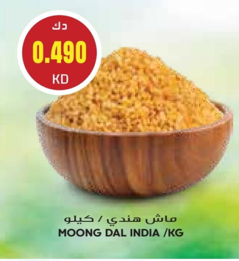 available at جراند كوستو in الكويت - مدينة الكويت