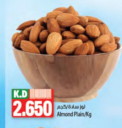 Mango available at Mango Hypermarket  in Kuwait - Kuwait City