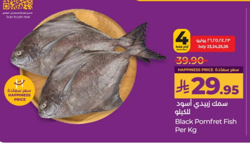 available at لولو هايبرماركت in مملكة العربية السعودية, السعودية, سعودية - حائل‎