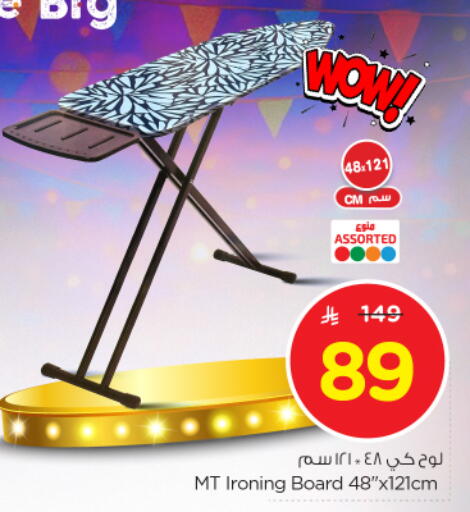 available at Nesto in KSA, Saudi Arabia, Saudi - Al Khobar