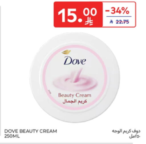 DOVE Face Cream available at Carrefour in KSA, Saudi Arabia, Saudi - Sakaka