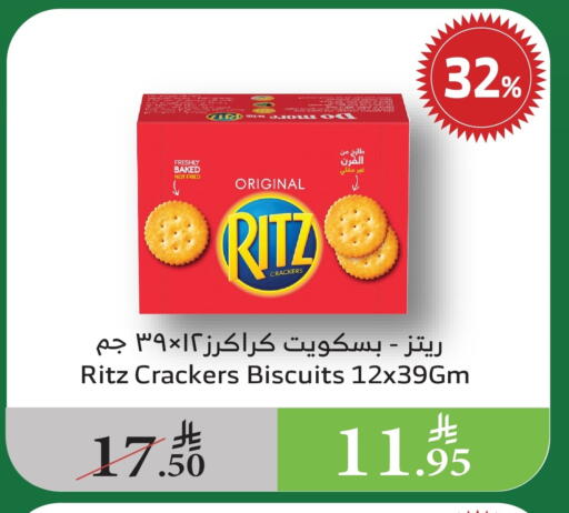 available at Al Raya in KSA, Saudi Arabia, Saudi - Al Bahah