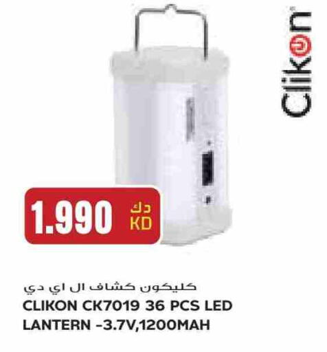 CLIKON available at Grand Hyper in Kuwait - Jahra Governorate