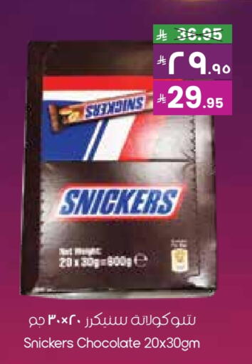 available at City Flower in KSA, Saudi Arabia, Saudi - Buraidah