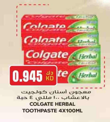 COLGATE Toothpaste available at Grand Hyper in Kuwait - Jahra Governorate