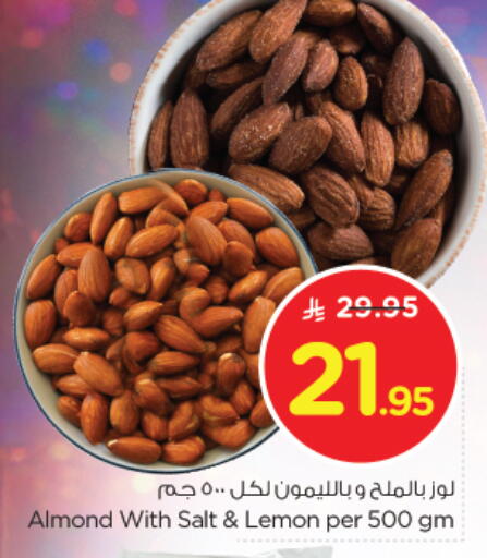Lemon available at Nesto in KSA, Saudi Arabia, Saudi - Al-Kharj