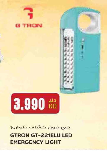 available at Grand Hyper in Kuwait - Jahra Governorate