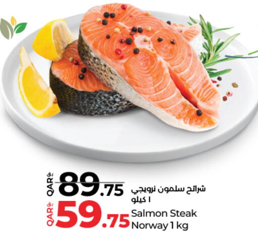 available at LuLu Hypermarket in Qatar - Al Wakra
