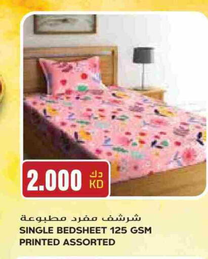 available at Grand Hyper in Kuwait - Jahra Governorate