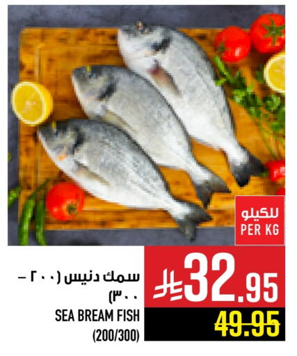 available at أبراج هايبر ماركت in مملكة العربية السعودية, السعودية, سعودية - مكة المكرمة