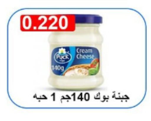 بوك جبنة كريمية available at جمعية ضاحية علي صباح السالم التعاونية in الكويت - محافظة الأحمدي