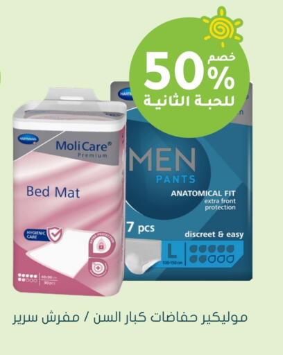 available at Nahdi in KSA, Saudi Arabia, Saudi - Al Bahah