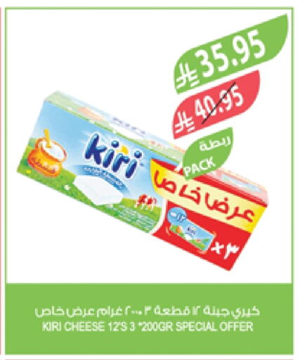 KIRI available at Farm  in KSA, Saudi Arabia, Saudi - Arar