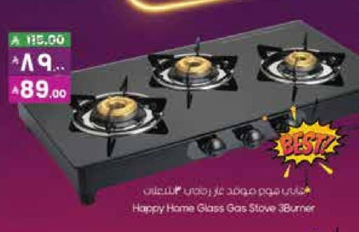 available at City Flower in KSA, Saudi Arabia, Saudi - Hail