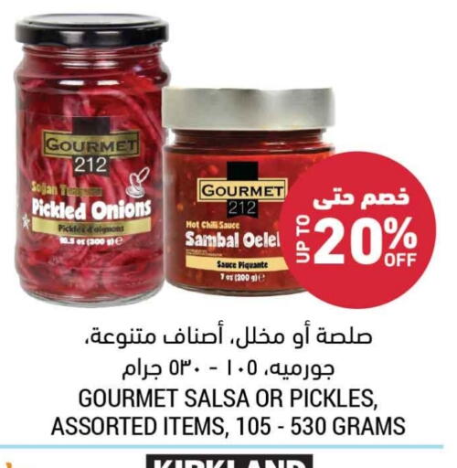 Pickle available at Tamimi Market in KSA, Saudi Arabia, Saudi - Buraidah