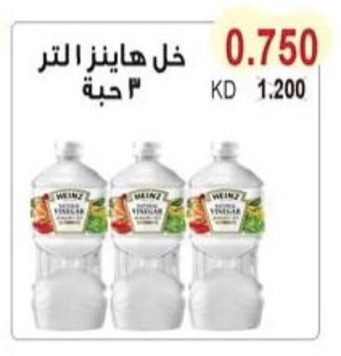 هاينز خل available at جمعية سلوى التعاونية in الكويت - محافظة الجهراء