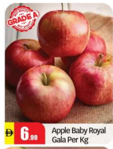 Apples available at BIGmart in UAE - Abu Dhabi