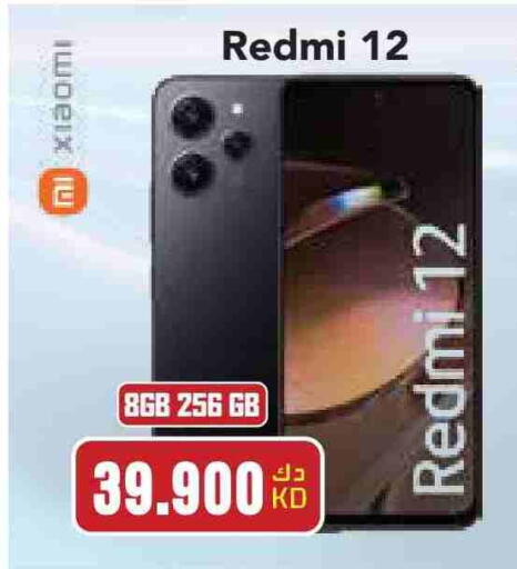 REDMI available at Grand Hyper in Kuwait - Kuwait City