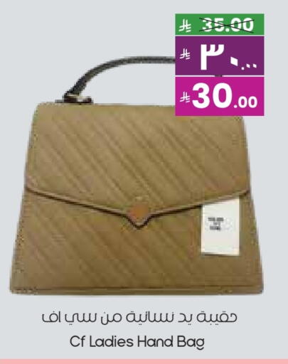 Ladies Bag available at City Flower in KSA, Saudi Arabia, Saudi - Sakaka