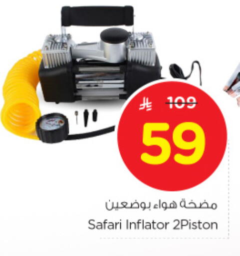 available at نستو in مملكة العربية السعودية, السعودية, سعودية - المجمعة
