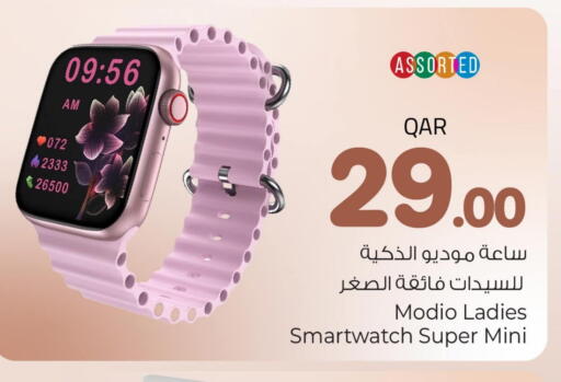 ساعة ذكية in مارك & سيف, قطر Offers - قطر available at مارك & سيف in قطر - الشحانية