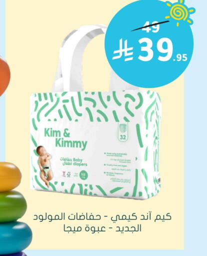 available at Nahdi in KSA, Saudi Arabia, Saudi - Unayzah