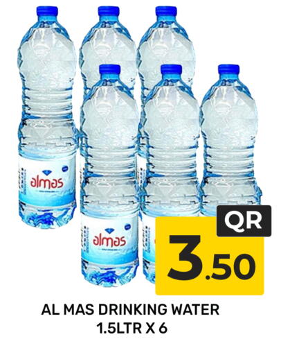 available at Majlis Hypermarket in Qatar - Doha