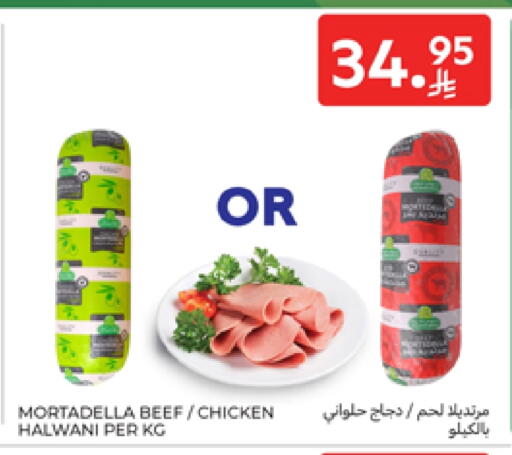Deli & Specialty Meats in Carrefour, Saudi Arabia Offers - Saudi Arabia available at Carrefour in KSA, Saudi Arabia, Saudi - Sakaka