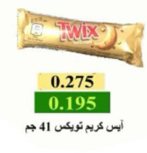 available at جمعية ضاحية علي صباح السالم التعاونية in الكويت - محافظة الأحمدي