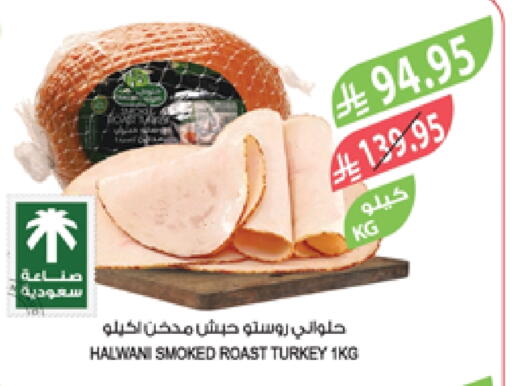 مقبلات و لحوم باردة in المزرعة, المملكة العربية السعودية Offers - المملكة العربية السعودية available at المزرعة in مملكة العربية السعودية, السعودية, سعودية - سيهات