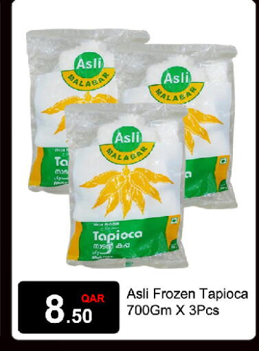 available at G MAX Hypermarket in Qatar - Doha