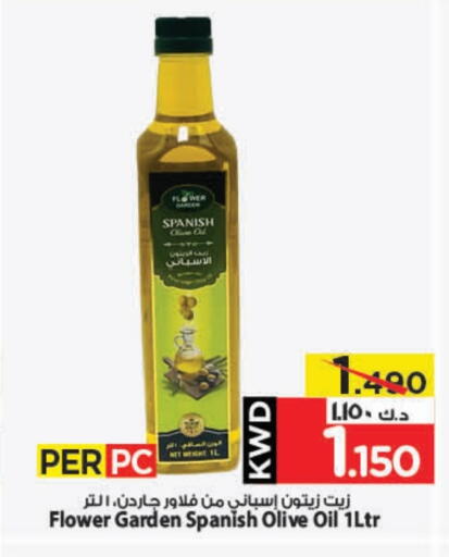 Olive Oil available at Mark & Save in Kuwait - Ahmadi Governorate