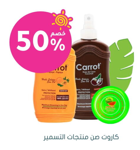 Papaya Coconut Carrot available at Nahdi in KSA, Saudi Arabia, Saudi - Saihat