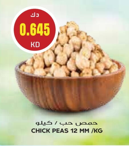Peas available at جراند كوستو in الكويت - مدينة الكويت