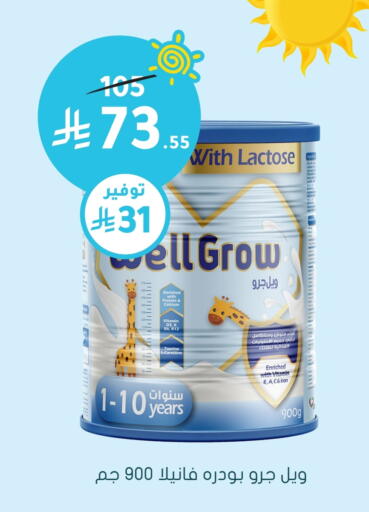 available at Nahdi in KSA, Saudi Arabia, Saudi - Al Khobar