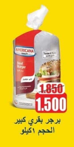available at Sabah Al-Ahmad Cooperative Society in Kuwait - Ahmadi Governorate