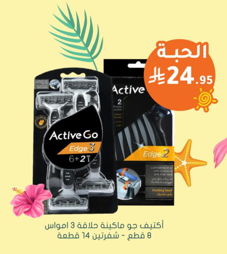 حلاقة الشعر وإزالته in النهدي, المملكة العربية السعودية Offers - المملكة العربية السعودية available at النهدي in مملكة العربية السعودية, السعودية, سعودية - عنيزة