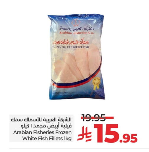 available at لولو هايبرماركت in مملكة العربية السعودية, السعودية, سعودية - حائل‎