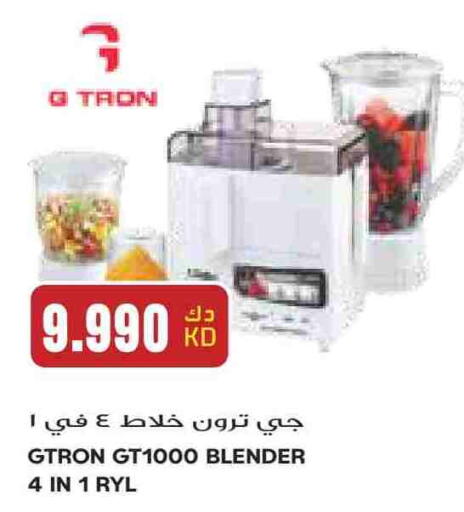 GTRON Mixer / Grinder available at Grand Hyper in Kuwait - Kuwait City